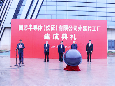 The epitaxial wafer factory of Guoxin semiconductor (Yizheng) Co., Ltd. was completed and put into operation